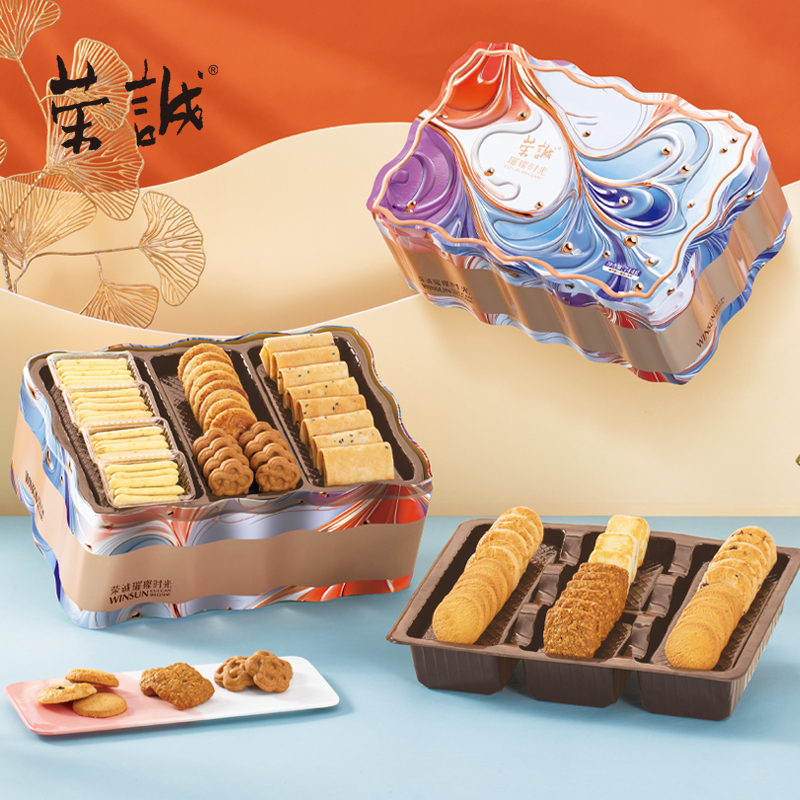 荣诚糕点礼盒璀璨时光