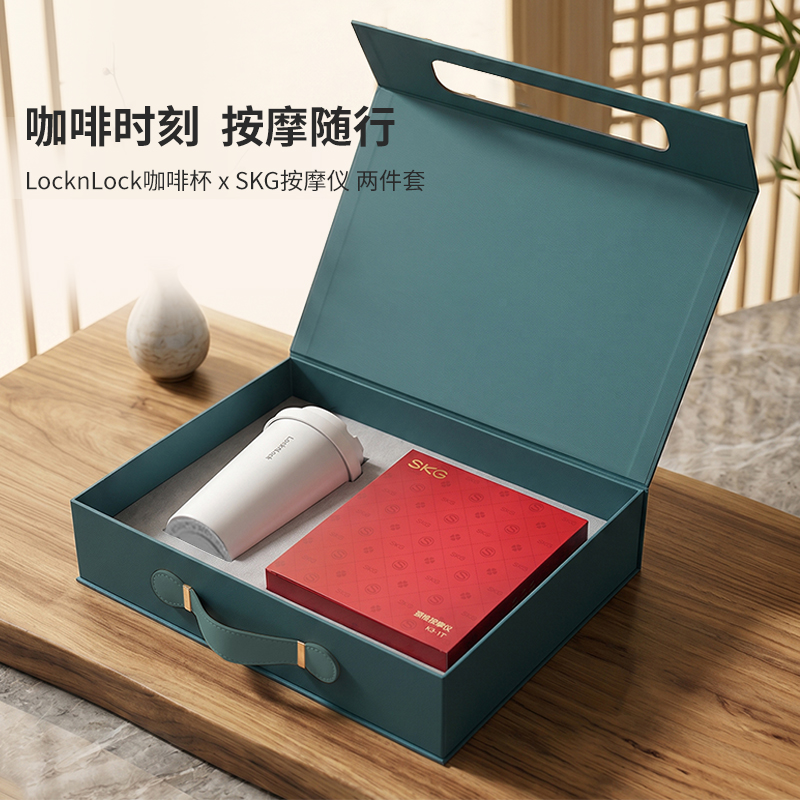 东方韵&EPOT乐扣咖啡杯+SKG按摩仪两件套
