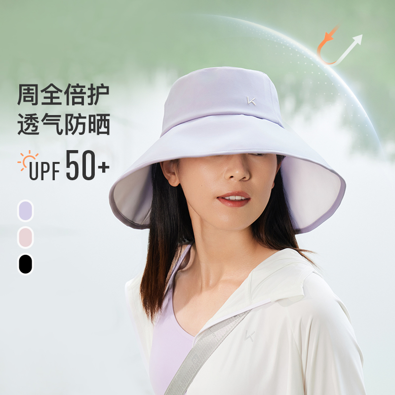 Keep大檐渔夫帽防晒帽防紫外线户外运动--黑色紫色粉色