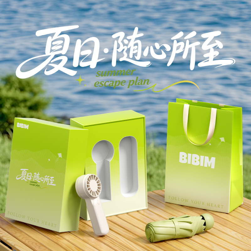 笨笨马BENBENMA/BIBIM笨笨马套装BZ01