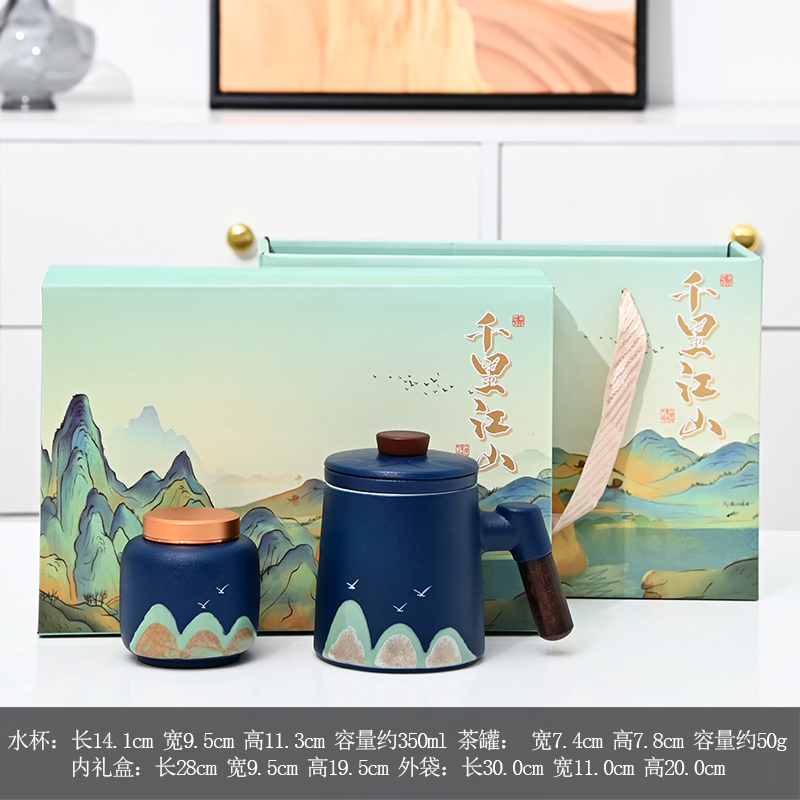 瓷语花香商务礼品定制水杯茶具套装