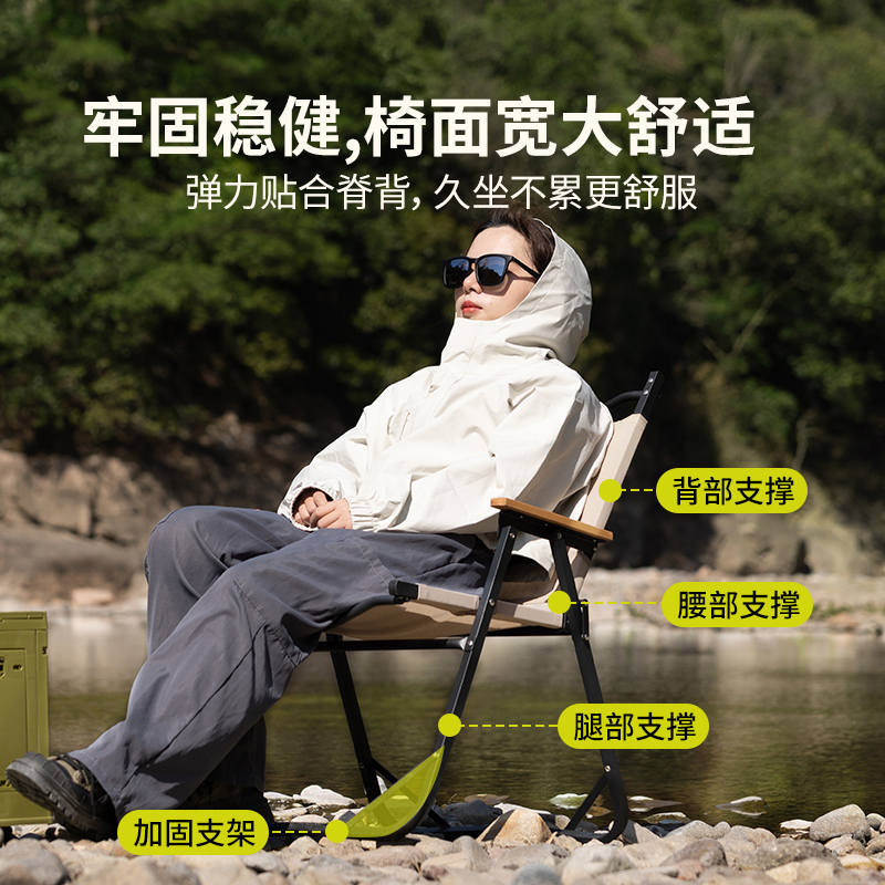 LUINGBOX欣动折叠椅