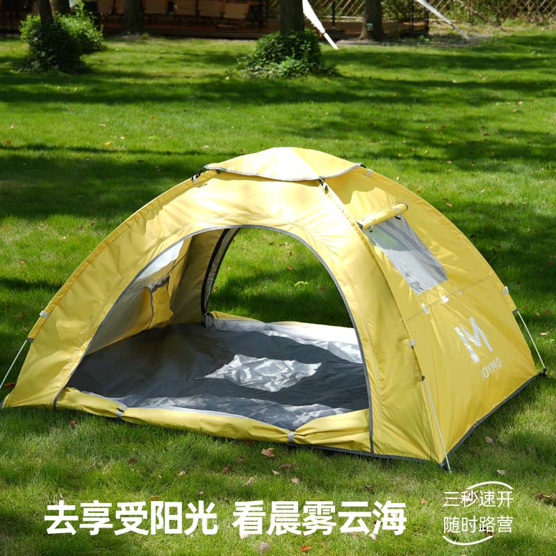 几梦涂银抛手速开帐篷P-1501