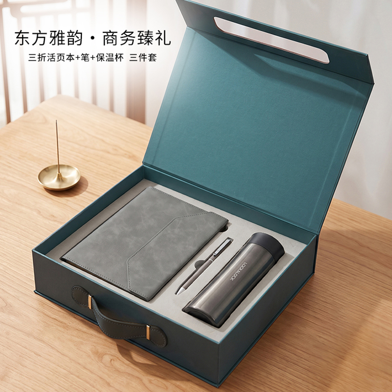 东方韵&EPOT三折活页本+笔+乐扣保温杯三件套