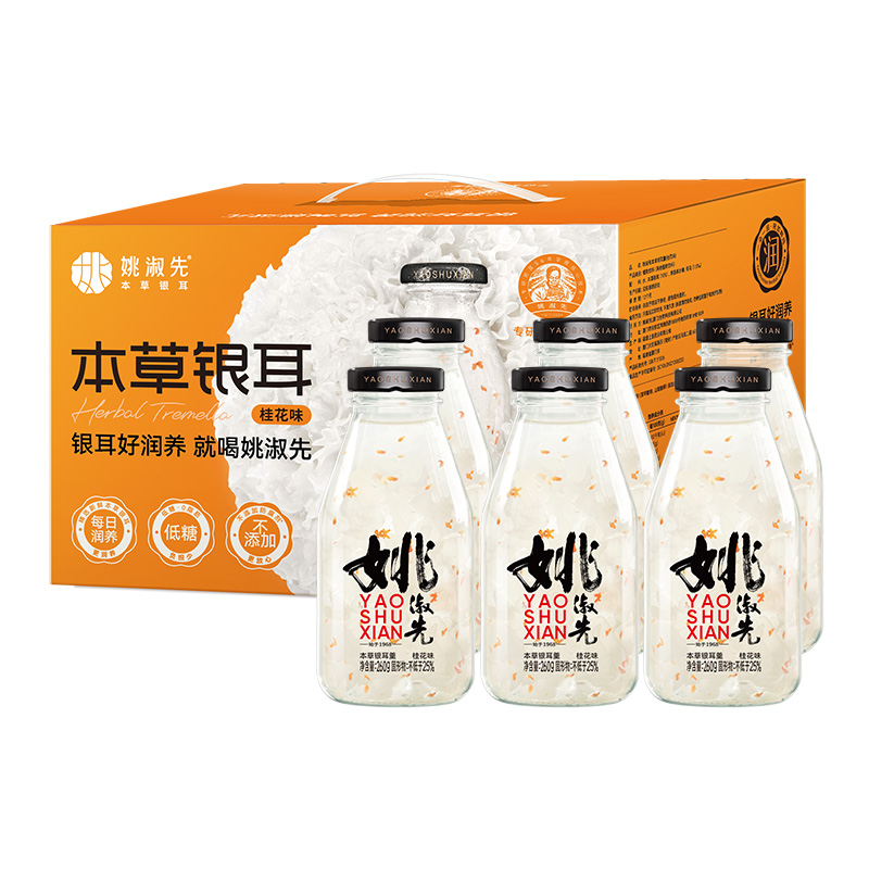 姚淑先本草银耳羹-桂花味（260g*6瓶装）