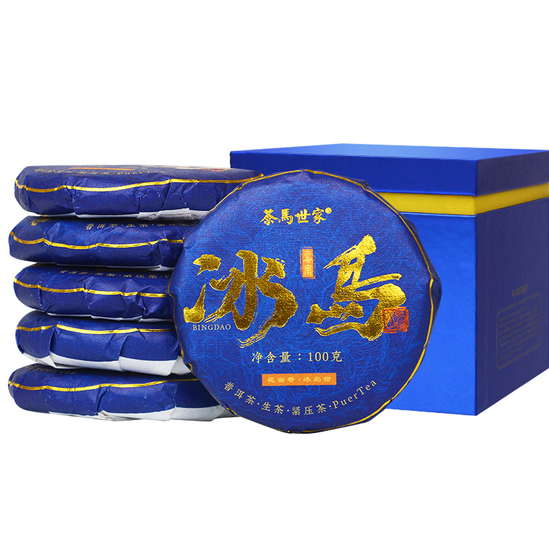 茶马世家冰岛生普洱礼盒装500g（100g*5饼）