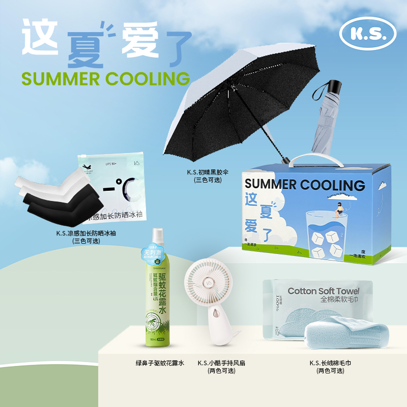K.S.这夏爱了清凉套装KS-978A