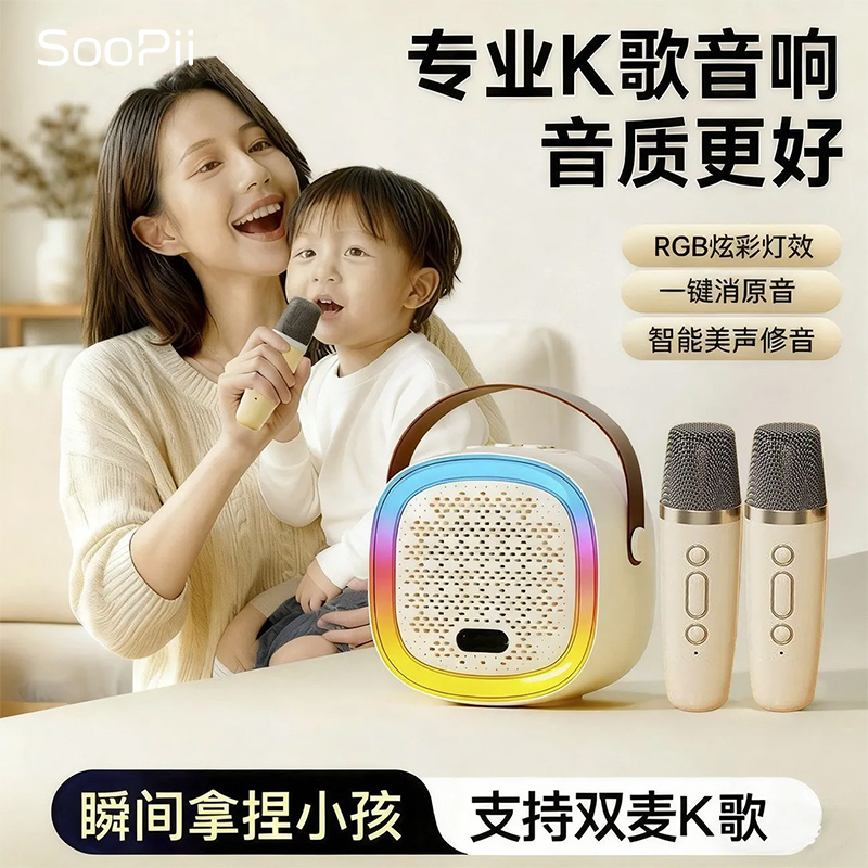 SOOPii首佩K歌蓝牙音响BT30