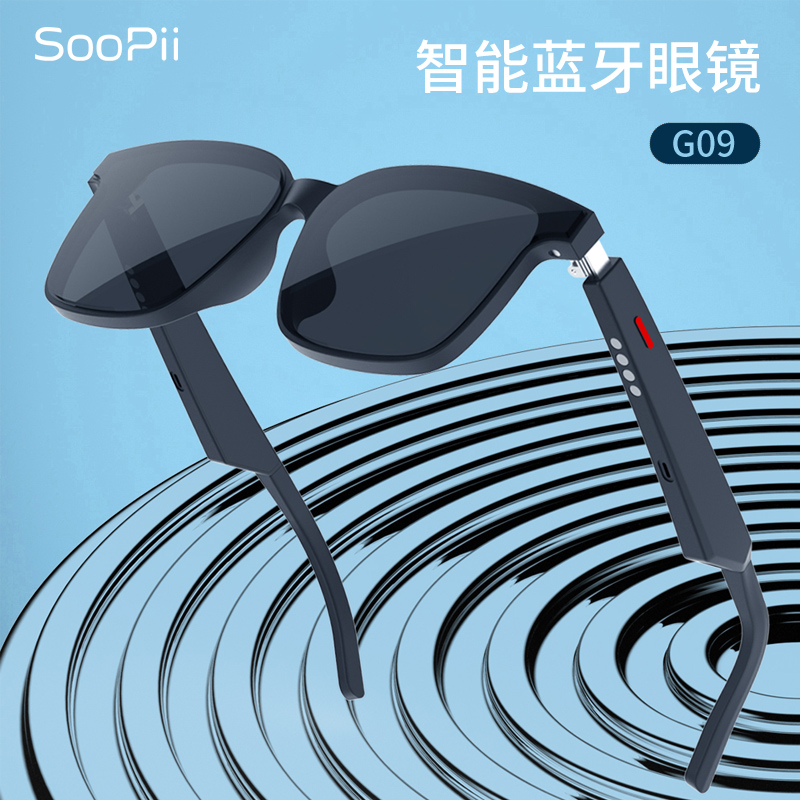 SOOPii首佩智能蓝牙耳机太阳镜G09