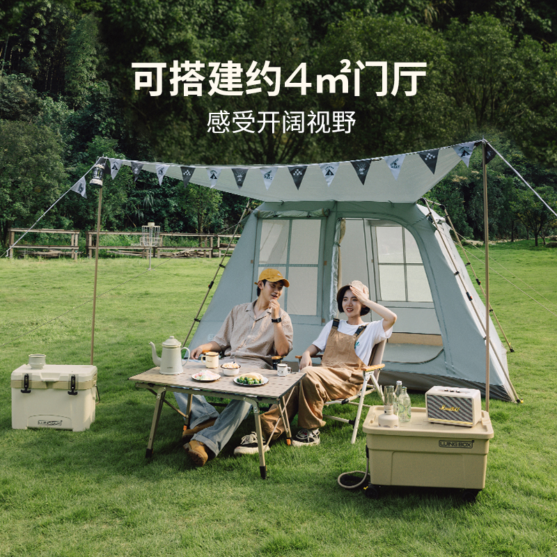 LUINGBOX云居185自动帐篷LB01030501