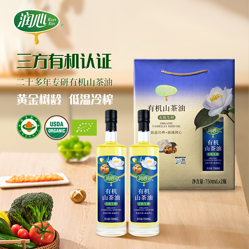 润心（RunXin）有机生榨山茶油750ml*2