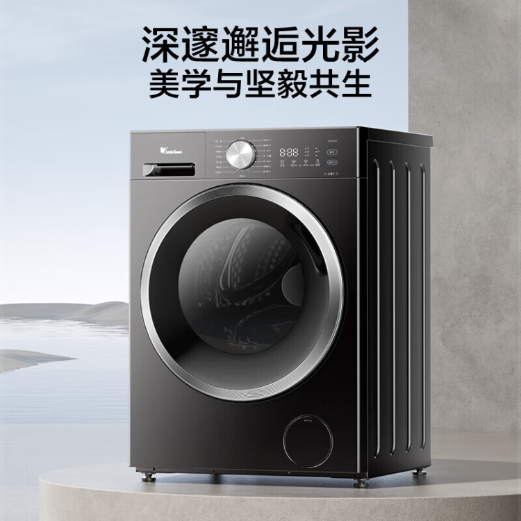 小天鹅滚筒洗衣机TD10V628T