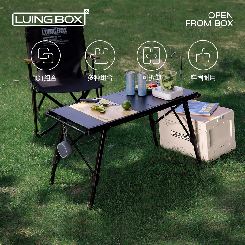 LUINGBOX宴台铝合金IGT升降桌LB20250417