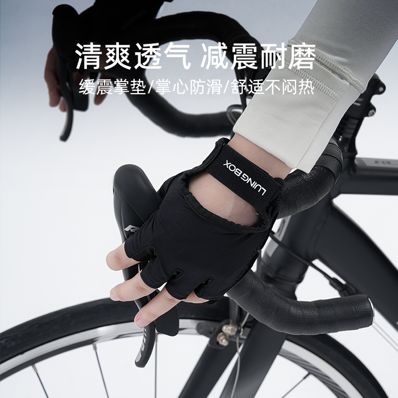 LUINGBOX骑迹骑行套装LB20250617