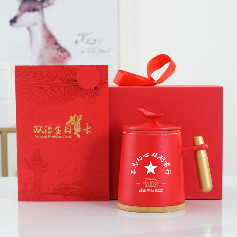 鹏翼商务文创红色题材纪念杯贺卡套装