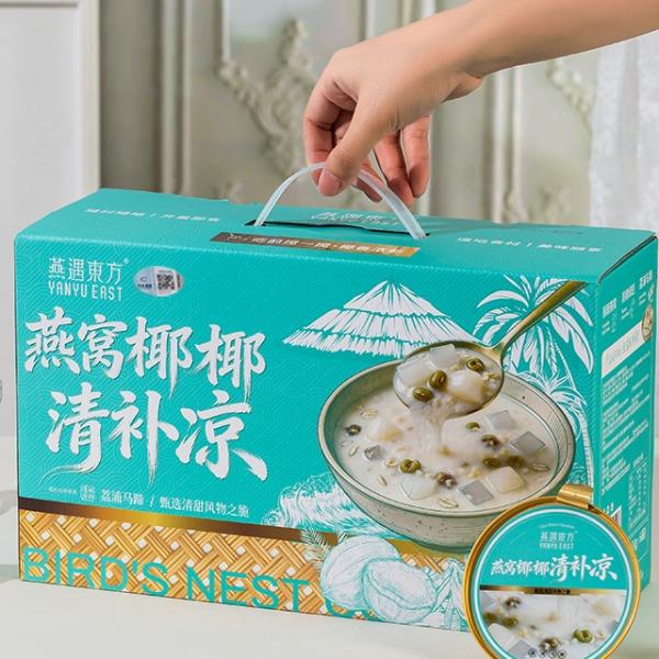 燕遇东方.燕窝椰椰清补凉
