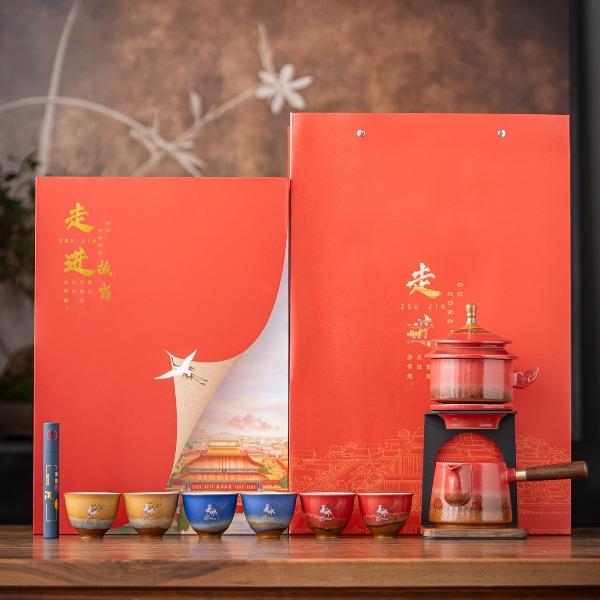 尾桥下窑故宫文创陶瓷自动茶具套装中秋礼商务伴手礼会议赠品