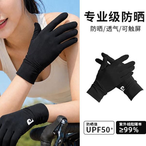 皮尔卡丹看女士P649/男士P648防晒手套男女通用