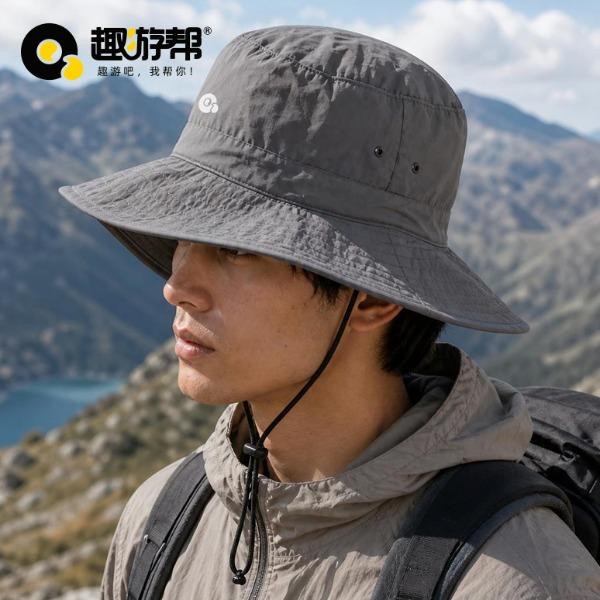 趣游帮遮阳防晒收纳渔夫帽(S-2315)