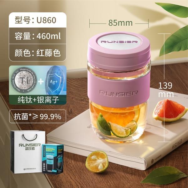 万象路饮者系列钛银单层玻璃杯U860