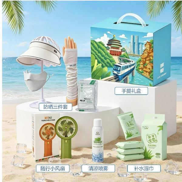 渝情渝礼伴手礼礼盒渝你同行-夏日清凉礼F
