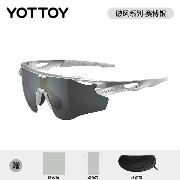 YOTTOY半框骑行眼镜银、绿、蓝