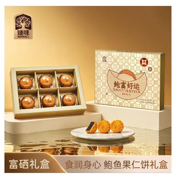 臻味&鲜品屋-鲍富好运（鲍鱼果仁饼）360g