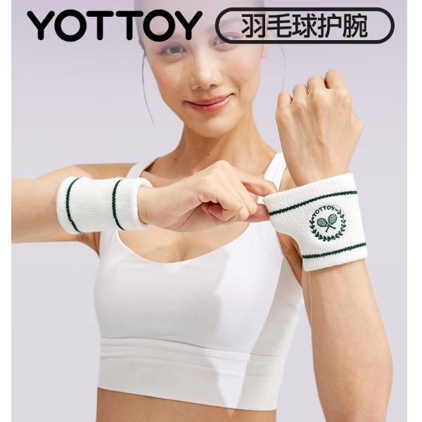 YOTTOY羽毛球护腕（对）白颜色、复古绿