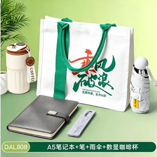 甜蜜点员工入职礼开业活动帆布包托特包伴手礼套装DAL808