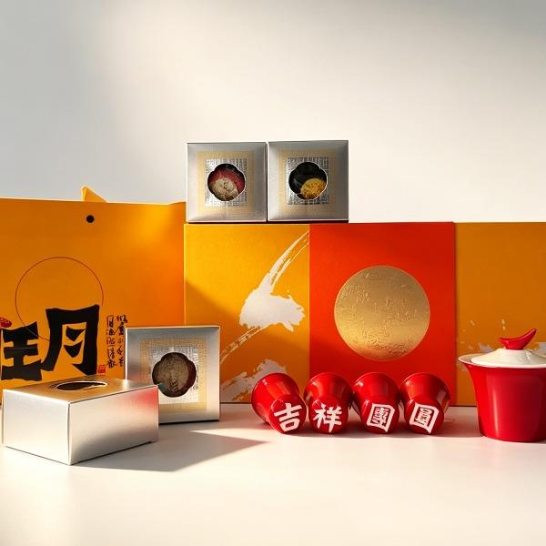 字器吉祥团圆中秋礼盒