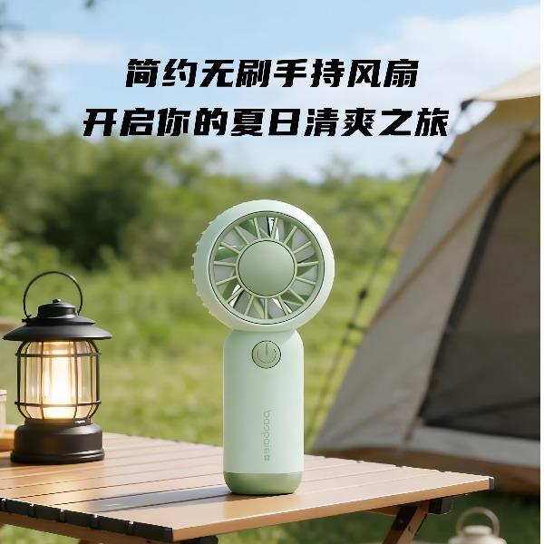 豹牌手持风扇（无刷电机）BP-K3