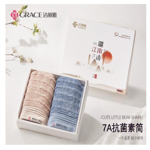 洁丽雅Grace7A素简•双条装