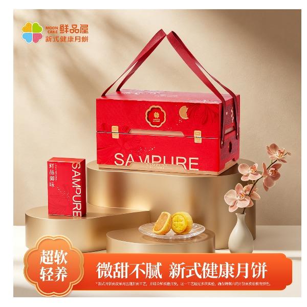 鲜品屋-鲜品御味中秋礼盒950g