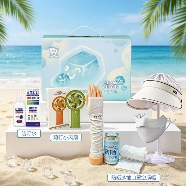 渝情渝礼夏日清凉套装漫花河-夏清集1