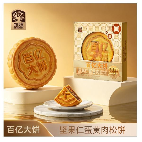 臻味&鲜品屋-百亿大饼（益生菌坚果仁蛋黄肉松饼）500g