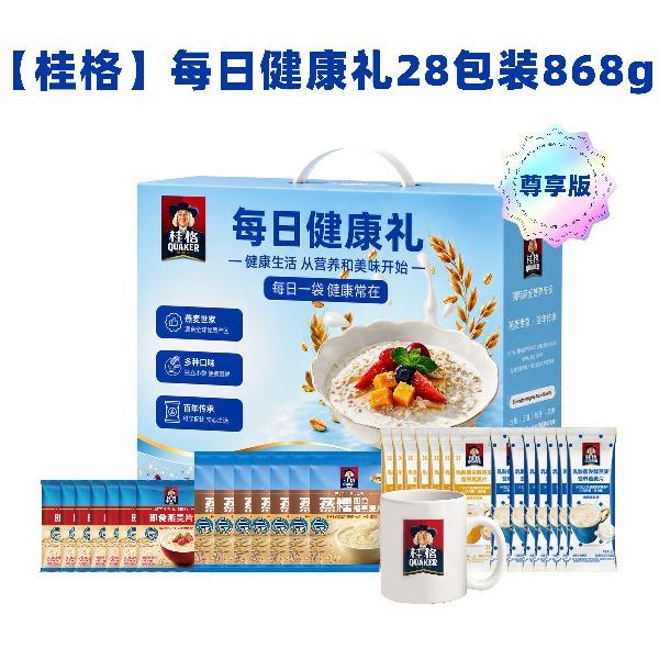 【桂格】每日健康礼28包装868g【尊享版】