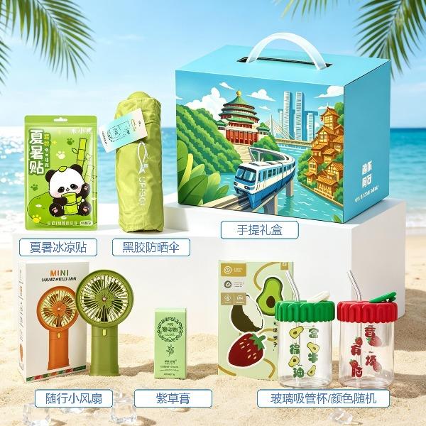 渝情渝礼伴手礼杯子礼盒渝你同行-夏日清凉礼E