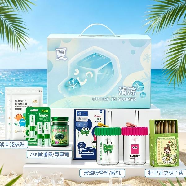渝情渝礼夏日清凉套装漫花河-夏清集4