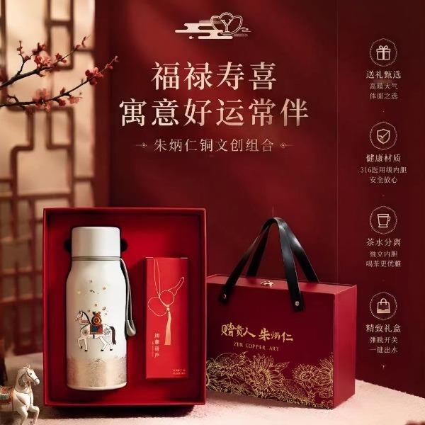 朱炳仁铜福禄・瑞马呈祥C070122060244