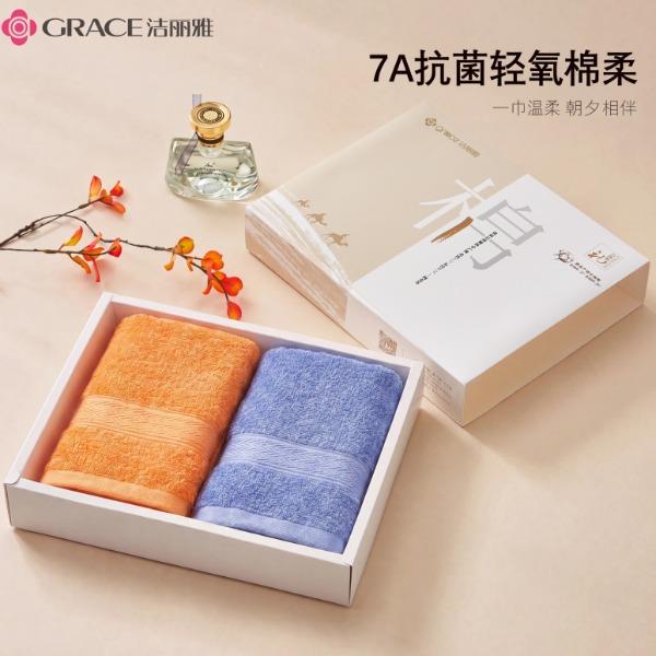 洁丽雅Grace7A轻氧棉柔-•双条装