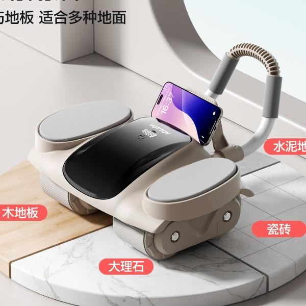 YOTTOY四轮智能大屏健腹轮（含跪垫）砂石色