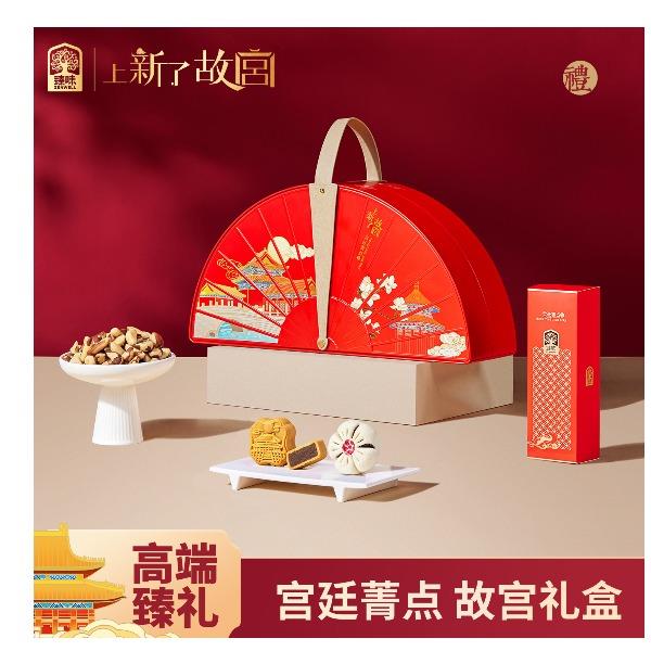 臻味&上新了故宫-宫廷菁点中秋礼盒1kg