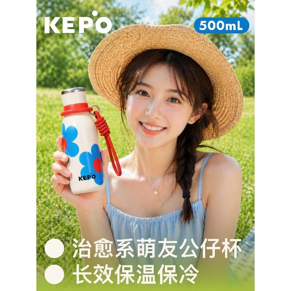 KEPO-公仔保温杯600ML-KC017