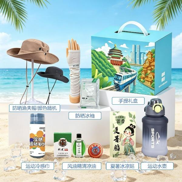 渝情渝礼伴手礼礼盒情清凉油冰凉贴渝你同行-夏日清凉礼D