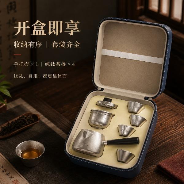 希么希手把壶七件套XM-SBH7