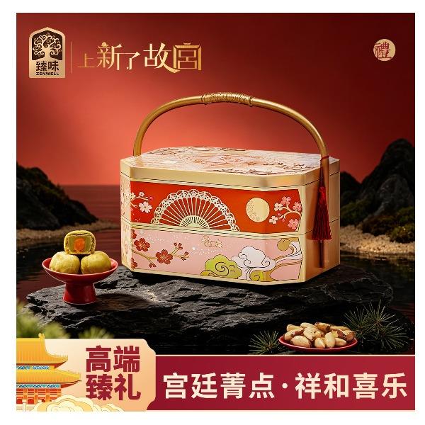 臻味&上新了故宫-宫廷菁点·祥和喜乐中秋礼盒888g