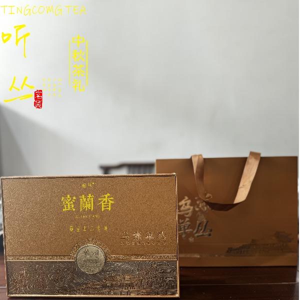 听丛凤凰单丛蜜兰香