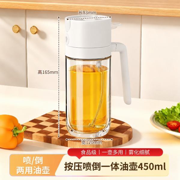 佳帮手按压喷倒一体450ml油壶PDYH-JS