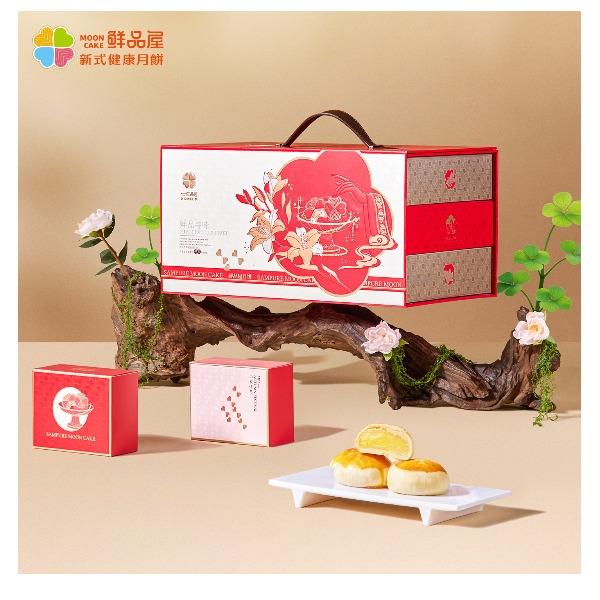 鲜品屋-鲜品寻味中秋礼盒1.11kg