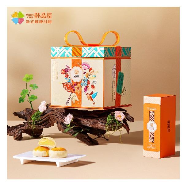 鲜品屋-鲜品萃礼中秋礼盒1.13kg